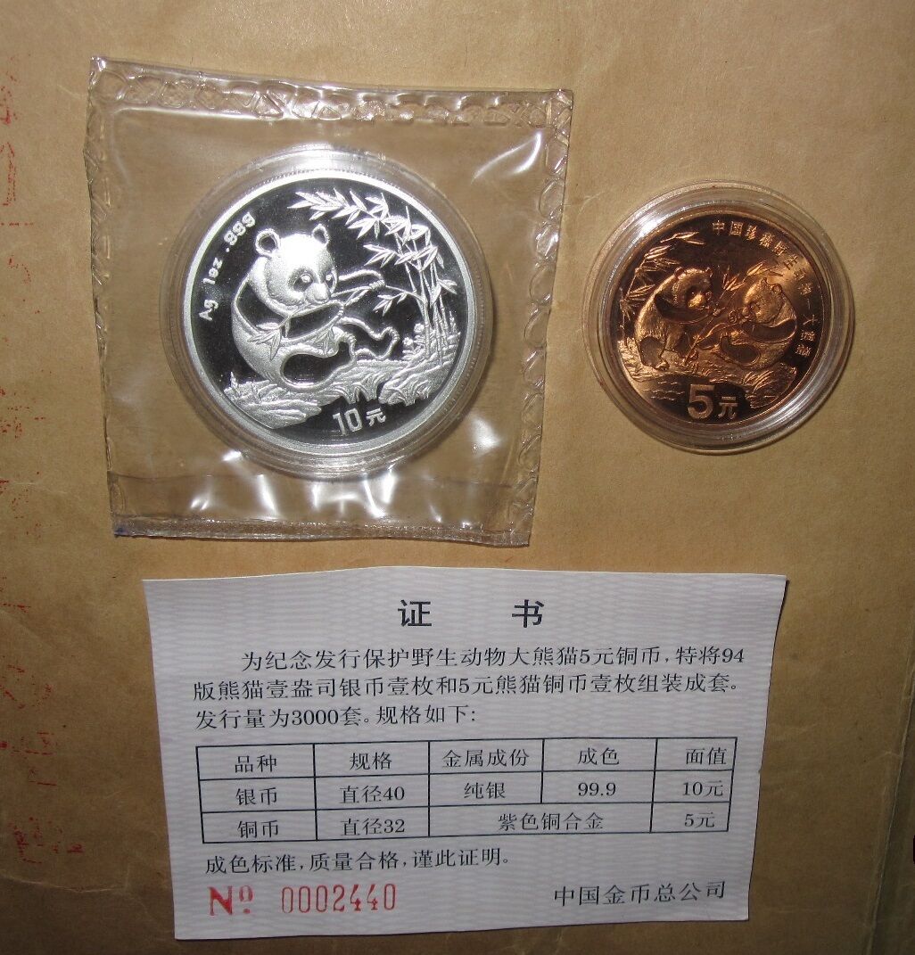 1993 & 4 CHINA(PRC) protection rare wild animals giant panda silver coins set wi - Fresh Stock Dated February 2026
