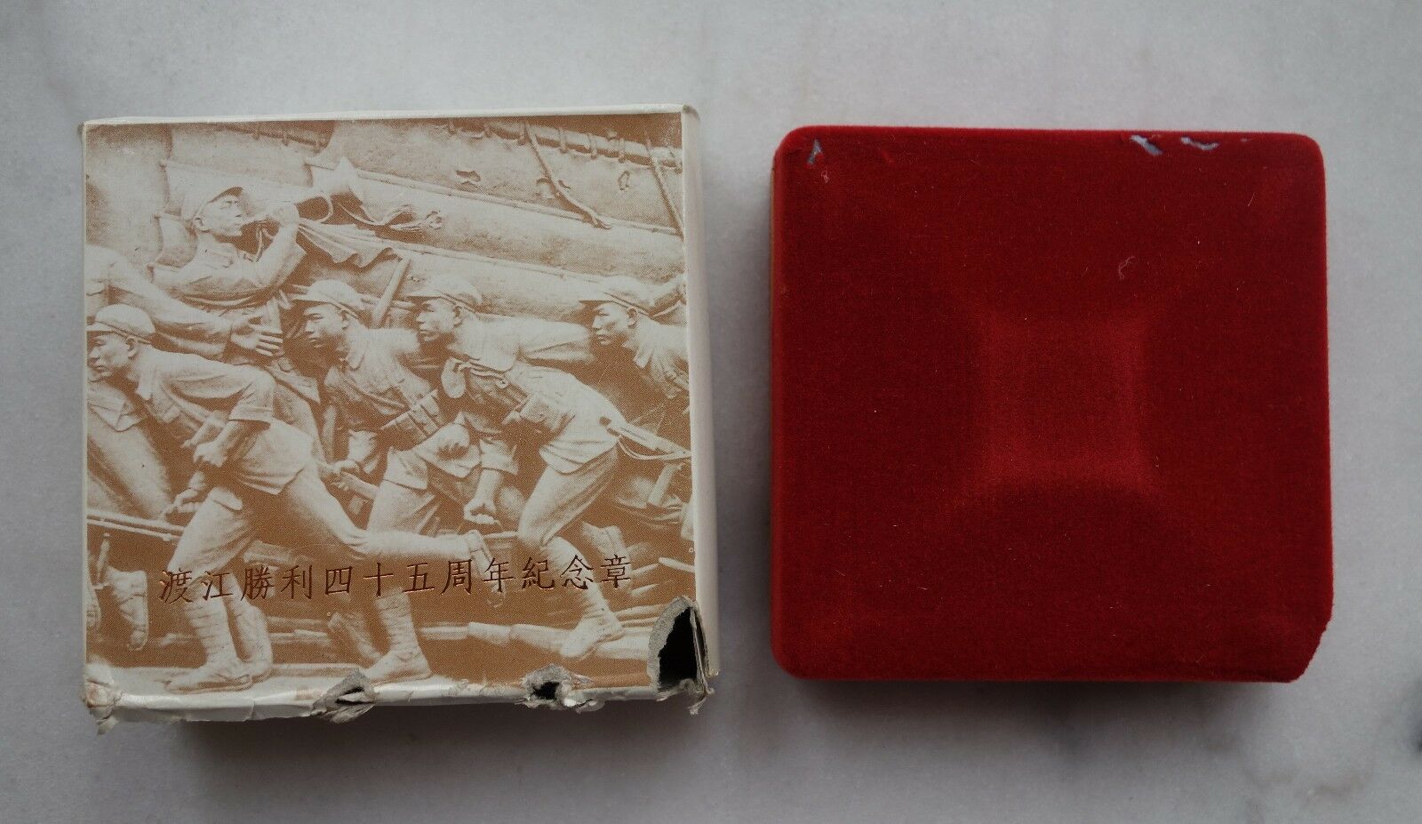 Shanghai Mint:1994 China Medal  45 ANNI victory of the Yangtze crossing campaign - Fresh Stock Dated February 2026