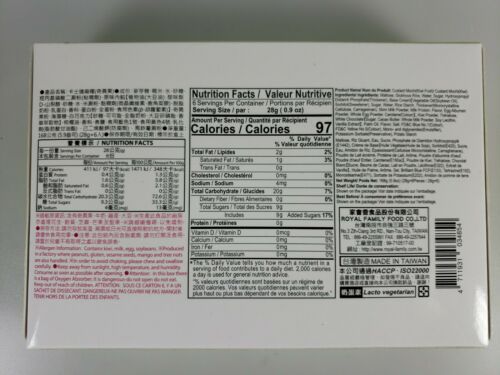 Royal Family Japanese Custard Mochi - Kiwi Flavor - Japanese Mochi 5.9oz (168g) - Fresh Stock Dated December 2025