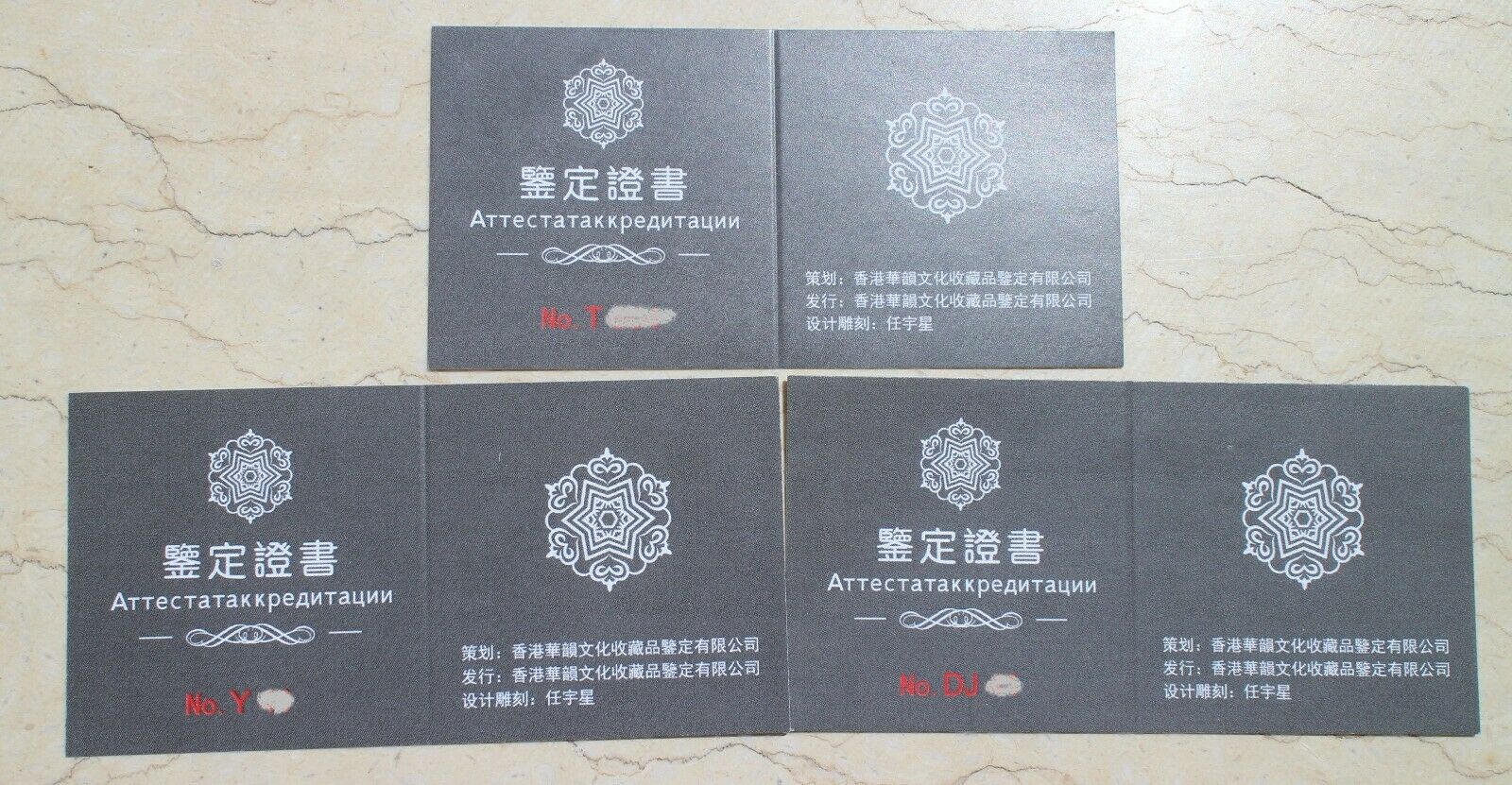 Full Set (3 pcs) of 2019 China 25mm Medals - Diplomatic Relations China & Russia - Fresh Stock Dated February 2026