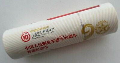 China 2017 The 90th Anniversary People's Army Bi-Met Coin 10 Yuan 1 Roll 40 PCS - Fresh Stock Dated February 2026