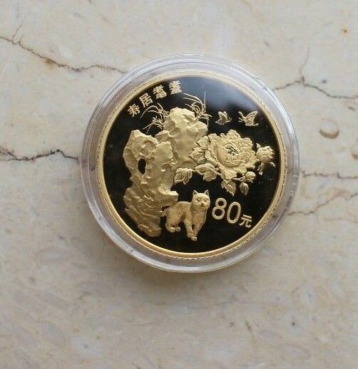 China 2018 Gold and Silver Coins Set-Chinese Auspicious Culture-Shou Ju Mao Die - Fresh Stock Dated February 2026