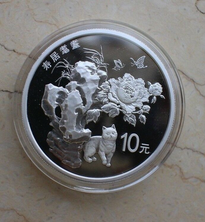China 2018 Gold and Silver Coins Set-Chinese Auspicious Culture-Shou Ju Mao Die - Fresh Stock Dated February 2026