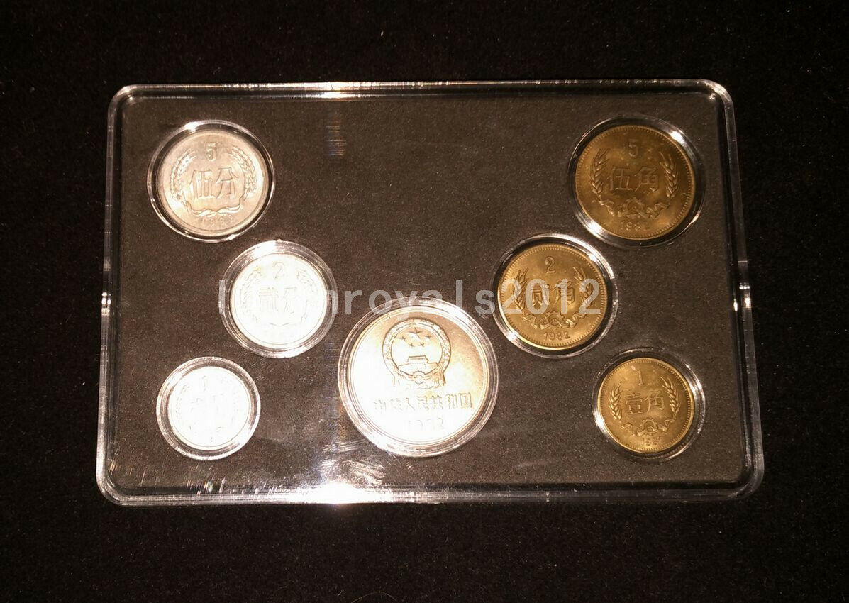 1982Year China Issue Gift Money Refined Coin Collectable Money Circulating 7pcs - Fresh Stock Dated February 2026