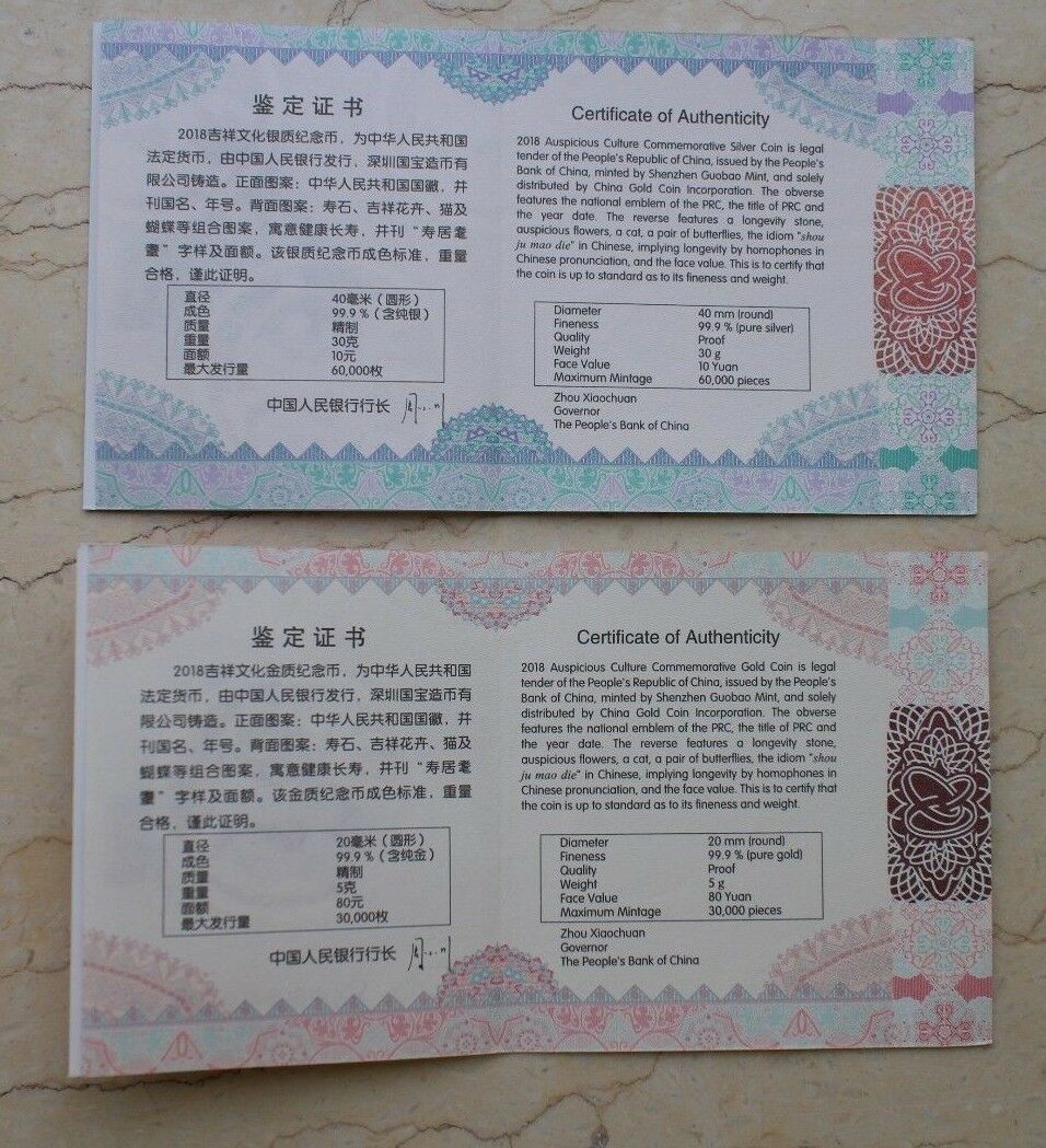 China 2018 Gold and Silver Coins Set-Chinese Auspicious Culture-Shou Ju Mao Die - Fresh Stock Dated February 2026