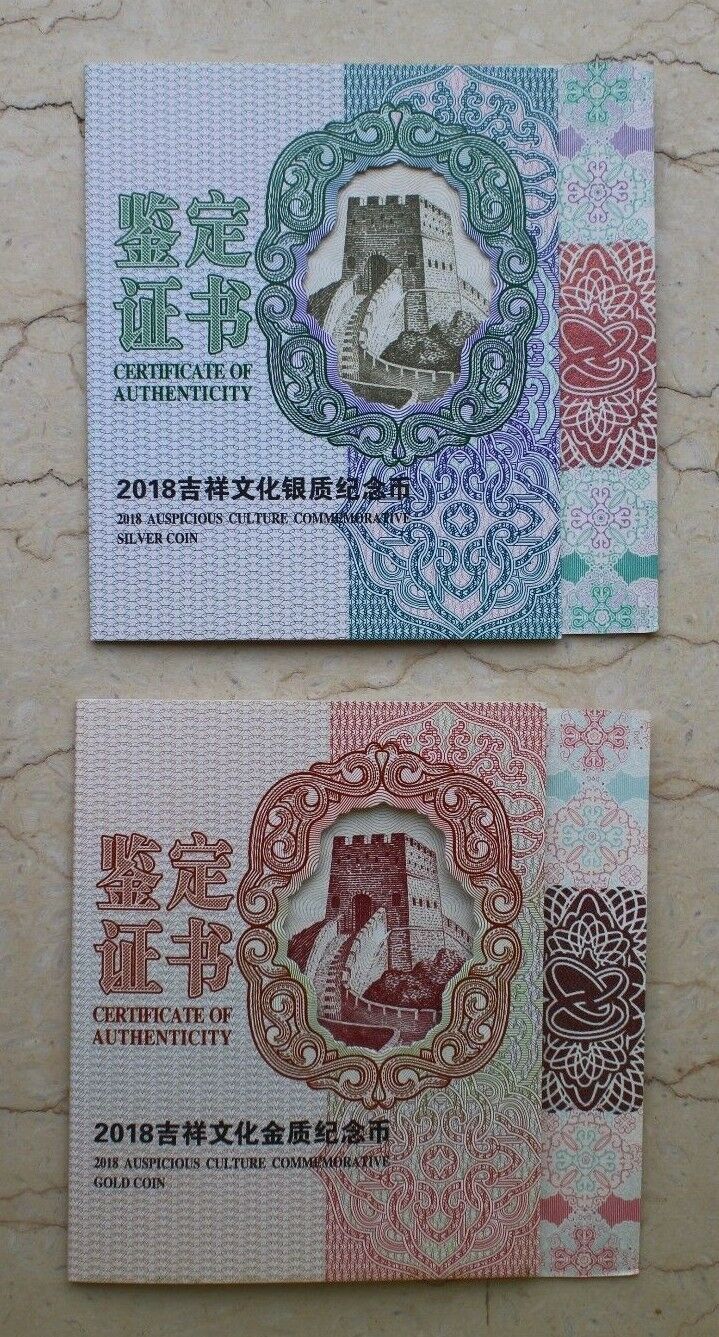 China 2018 Gold and Silver Coins Set-Chinese Auspicious Culture-Shou Ju Mao Die - Fresh Stock Dated February 2026