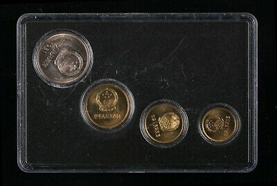 China 1981 Great Wall Coins - Fresh Stock Dated February 2026