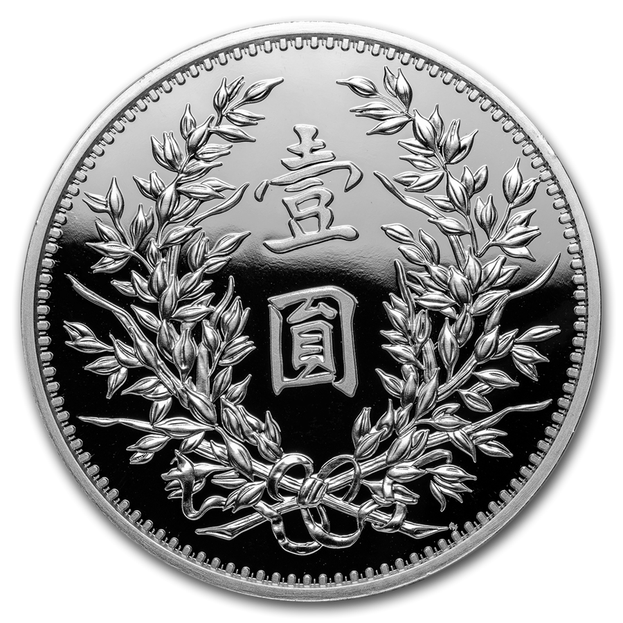 2019 China 1 oz Silver Dragon & Phoenix Dollar Restrike Premium Gem Art 上海币厂精品 - Fresh Stock Dated February 2026