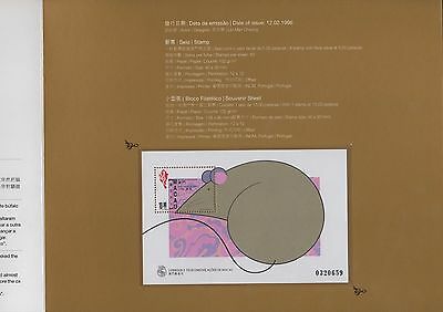 CHINA-MACAO-2008-COMPLETE ZODIAC(1996/2007)-28 LUX PAGES BOOK-12X S.S.& STAMPS. - Fresh Stock Dated December 2025