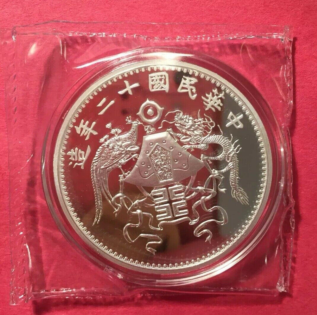 2019 China 1 oz Silver Dragon & Phoenix Dollar Restrike Premium Gem Art 上海币厂精品 - Fresh Stock Dated February 2026