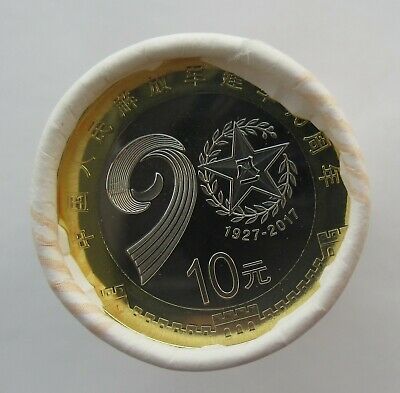 China 2017 The 90th Anniversary People's Army Bi-Met Coin 10 Yuan 1 Roll 40 PCS - Fresh Stock Dated February 2026