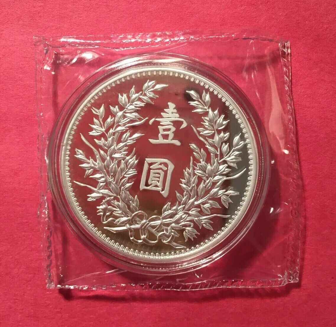 2019 China 1 oz Silver Dragon & Phoenix Dollar Restrike Premium Gem Art 上海币厂精品 - Fresh Stock Dated February 2026