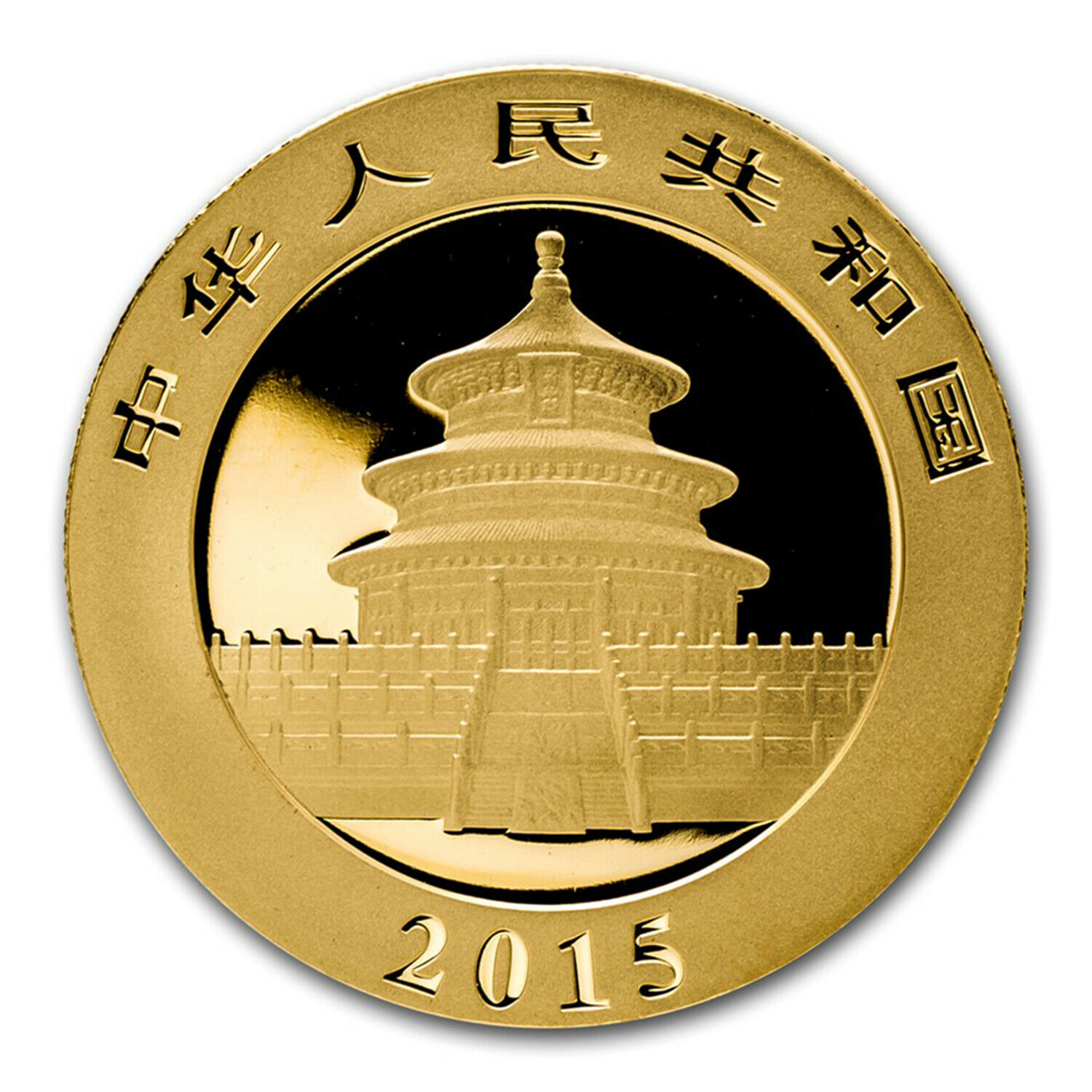 2015 China 1 oz Gold Panda BU (Sealed) - SKU #84907 - Fresh Stock Dated February 2026