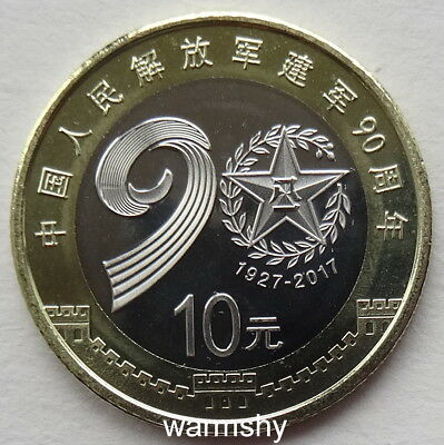 China 2017 The 90th Anniversary People's Army Bi-Met Coin 10 Yuan 1 Roll 40 PCS - Fresh Stock Dated February 2026