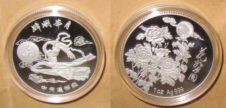 2007 Taiwan Mid-Autumn Moon Festival Proof silver coin with COA & BOX - Fresh Stock Dated February 2026