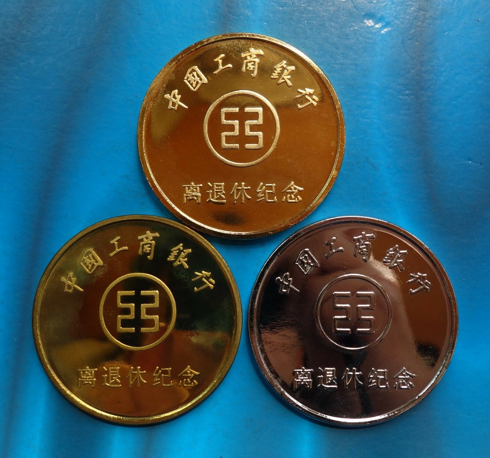 A set of China medal God of Longevity of Industrial & Commercial Bank of China - Fresh Stock Dated February 2026