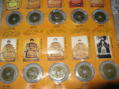 Chinese 10 (Ten) Coins, Used Condition, Educational and Interesting - Fresh Stock Dated February 2026