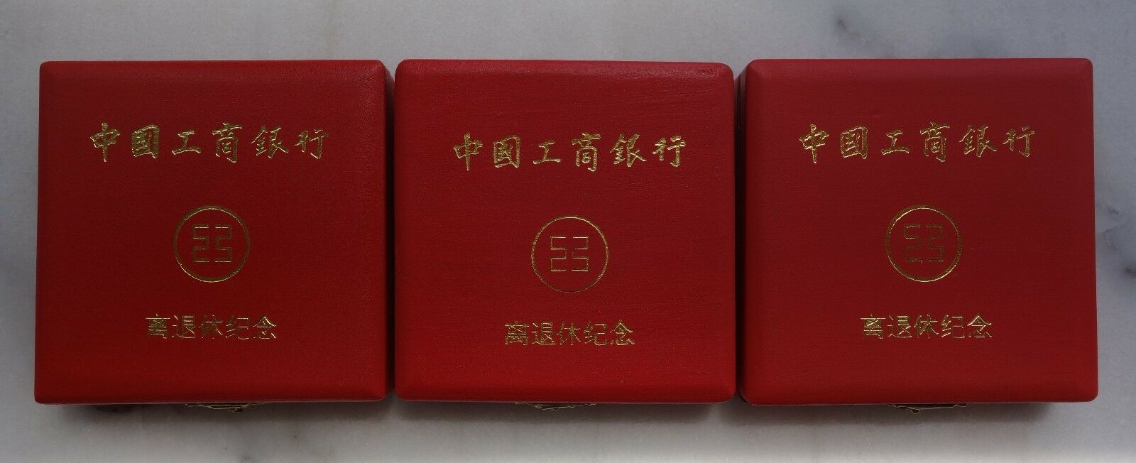A set of China medal God of Longevity of Industrial & Commercial Bank of China - Fresh Stock Dated February 2026