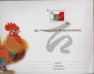 CHINA-MACAO-2008-COMPLETE ZODIAC(1996/2007)-28 LUX PAGES BOOK-12X S.S.& STAMPS. - Fresh Stock Dated December 2025