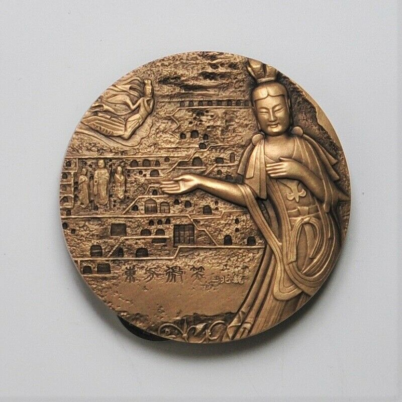 China Shenyang Mint 2018 Oriental Smile 東方微笑 Buddha Brass Medal 60mm COA - Fresh Stock Dated February 2026