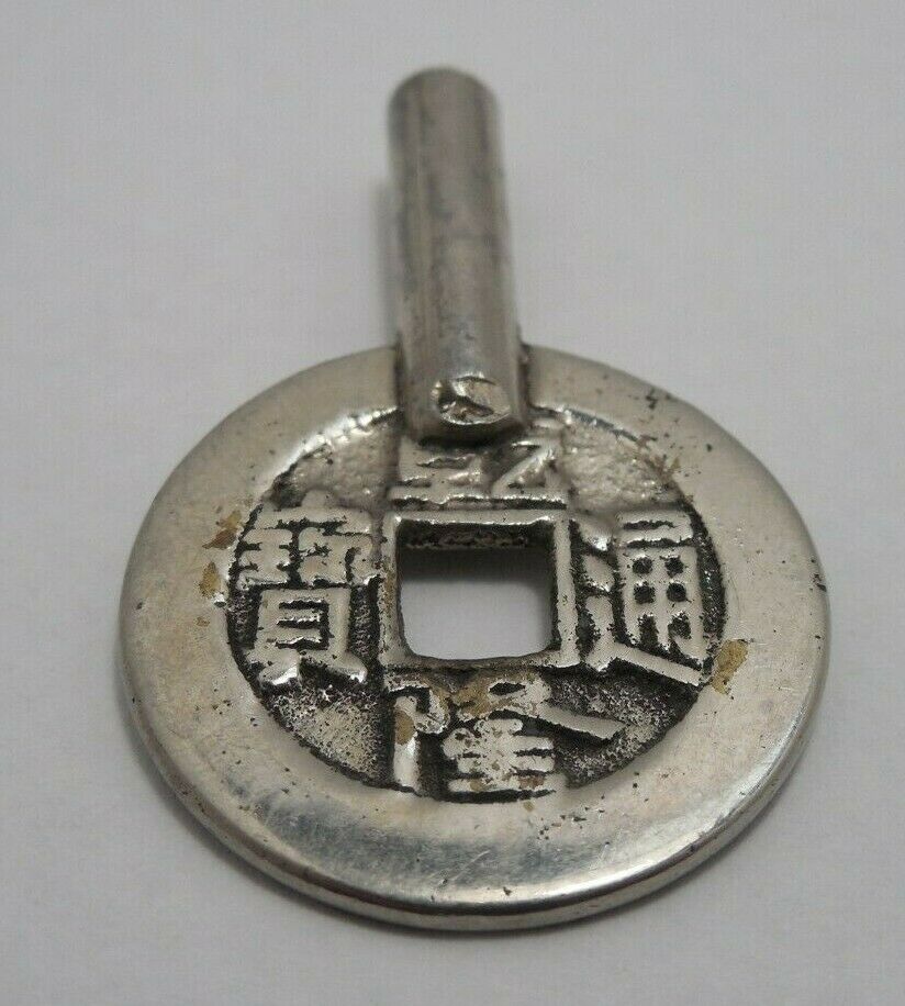 Lot of 4 - Chinese Cash Coin & Like - Made Into Key Form - Fresh Stock Dated February 2026