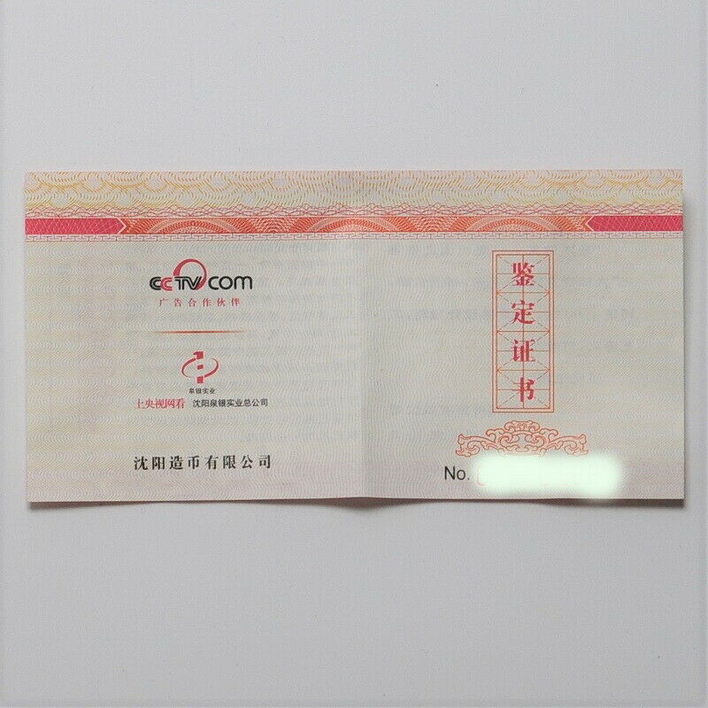 China Shenyang Mint 2018 Oriental Smile 東方微笑 Buddha Brass Medal 60mm COA - Fresh Stock Dated February 2026