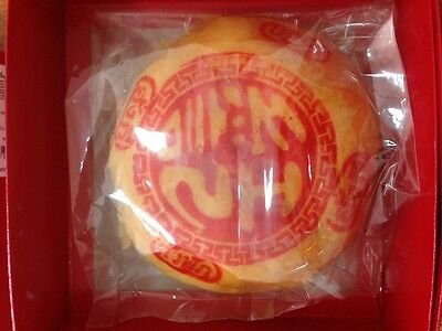 Traditional Chinese cake 7 inch - Fresh Stock Dated December 2025