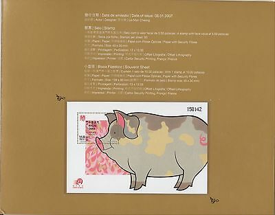 CHINA-MACAO-2008-COMPLETE ZODIAC(1996/2007)-28 LUX PAGES BOOK-12X S.S.& STAMPS. - Fresh Stock Dated December 2025