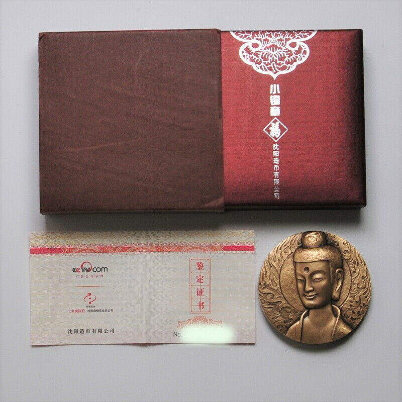 China Shenyang Mint 2018 Oriental Smile 東方微笑 Buddha Brass Medal 60mm COA - Fresh Stock Dated February 2026