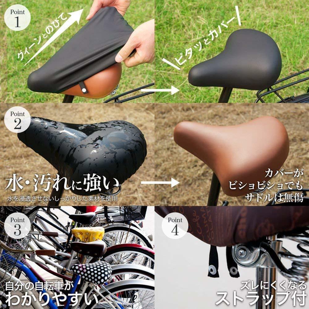 aile Snoopy Saddle cover Size : vertical 29 - 34 / side 29 - 35 cm - Fresh Stock Dated December 2025