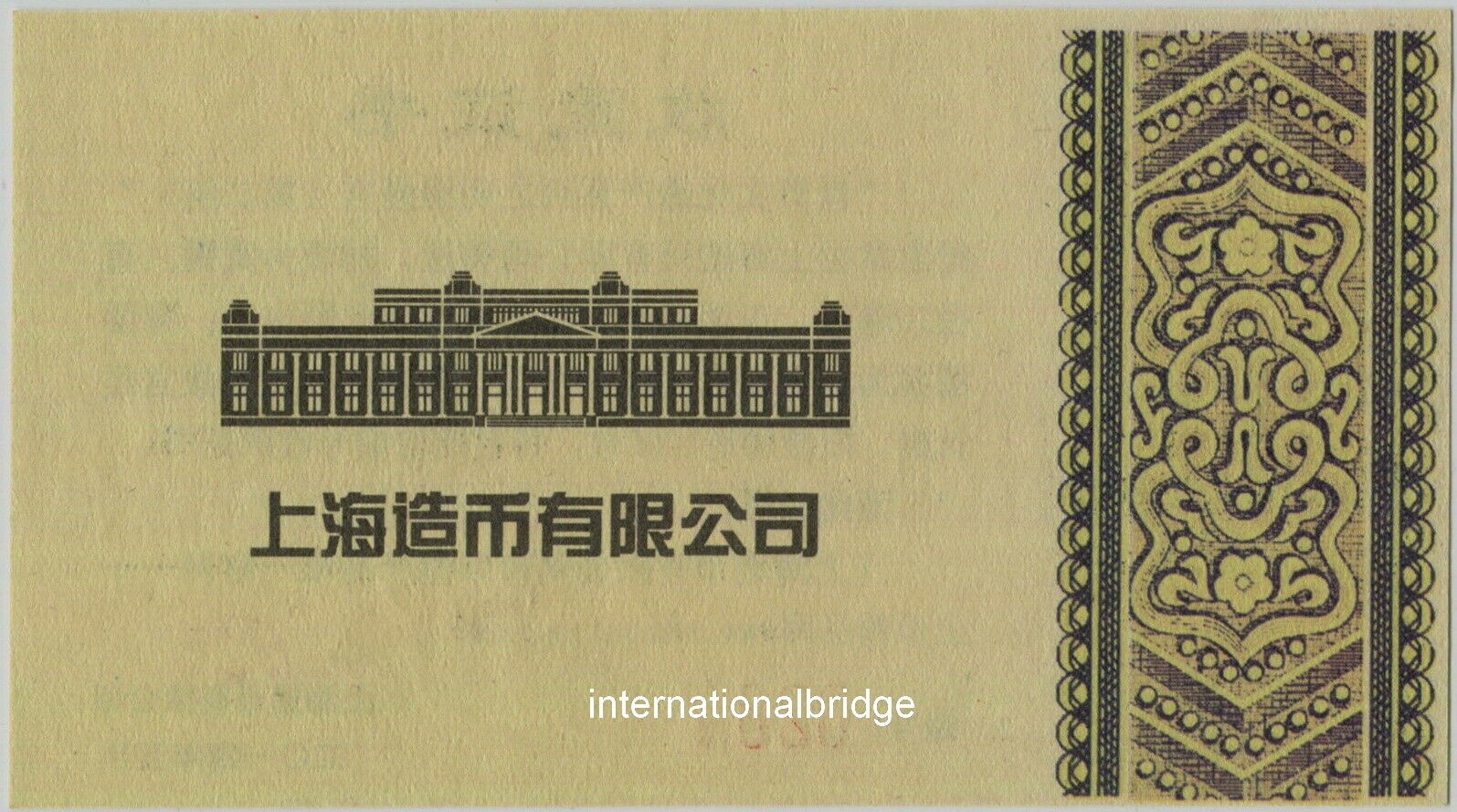 China 2014 World Cultural Heritage Beijing Forbidden City Brass Medal 70mm S3 - Fresh Stock Dated February 2026