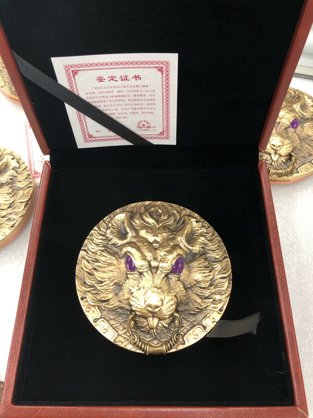 China Shanghai Mint 2020 Lunar Rat Zodiac Fantasy Mouse Brass Medal 99mm COA - Fresh Stock Dated February 2026