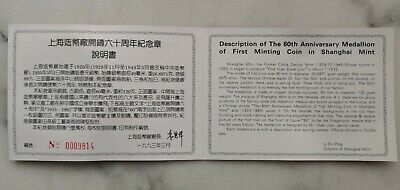 1993 the 60th minting Anniversary of Shanghai Mint China Panda copper Medal - Fresh Stock Dated February 2026