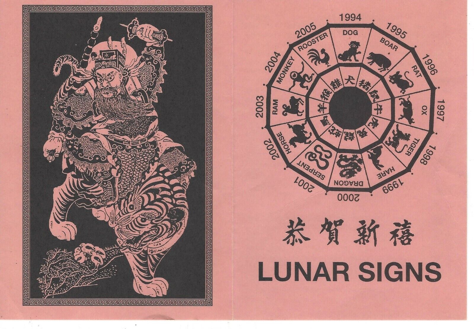 CHINESE LUNAR SIGNS SILVER SET COINS - NORTH AMERICAN MINT 12 TOTAL - Fresh Stock Dated February 2026