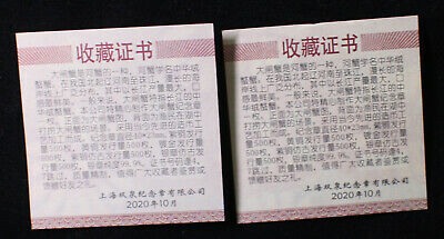 Pair NGC MS70 Antiqued China 40x23mm Brass & Copper Medals - Chinese Mitten Crab - Fresh Stock Dated February 2026