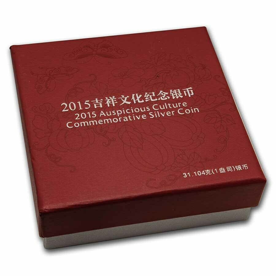 2015 China 1 oz Silver Heart Auspicious Culture (Mandarin Ducks) - SKU#236924 - Fresh Stock Dated February 2026