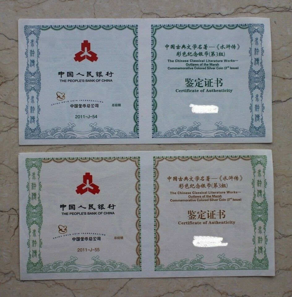 NGC PF70 UC China 2011 Outlaws of the Marsh (3rd) - Silver Coins Set - Fresh Stock Dated February 2026