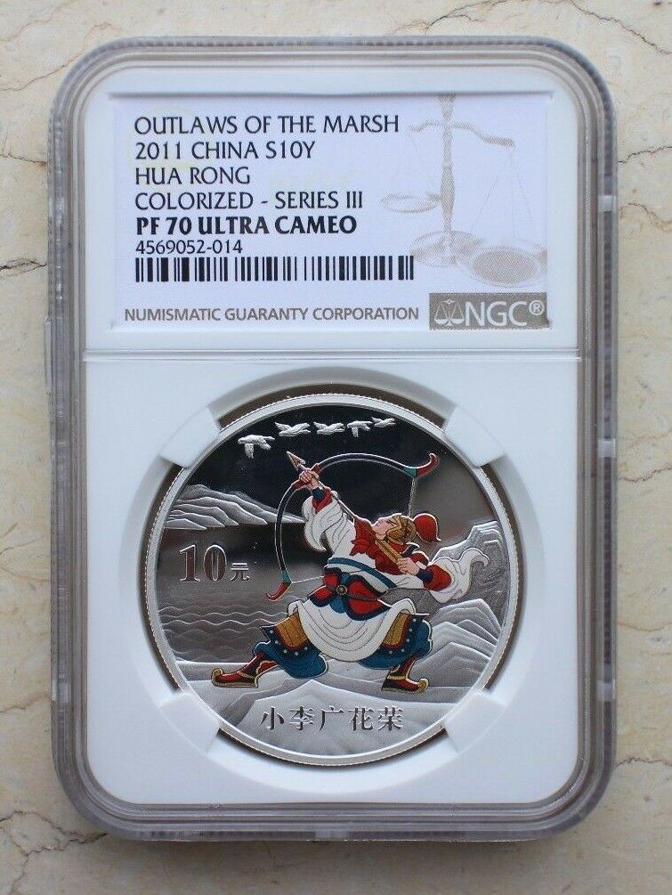 NGC PF70 UC China 2011 Outlaws of the Marsh (3rd) - Silver Coins Set - Fresh Stock Dated February 2026