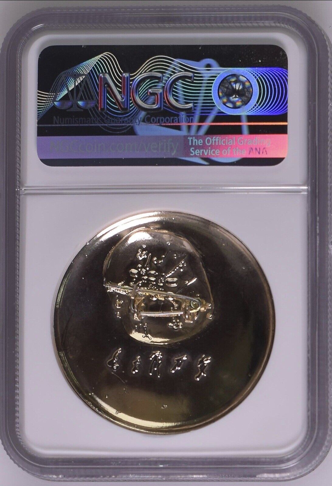 NGC MS66 China Chairman Mao Badge Aluminum medal Long Live Chairman Mao毛主席萬歲 - Fresh Stock Dated February 2026