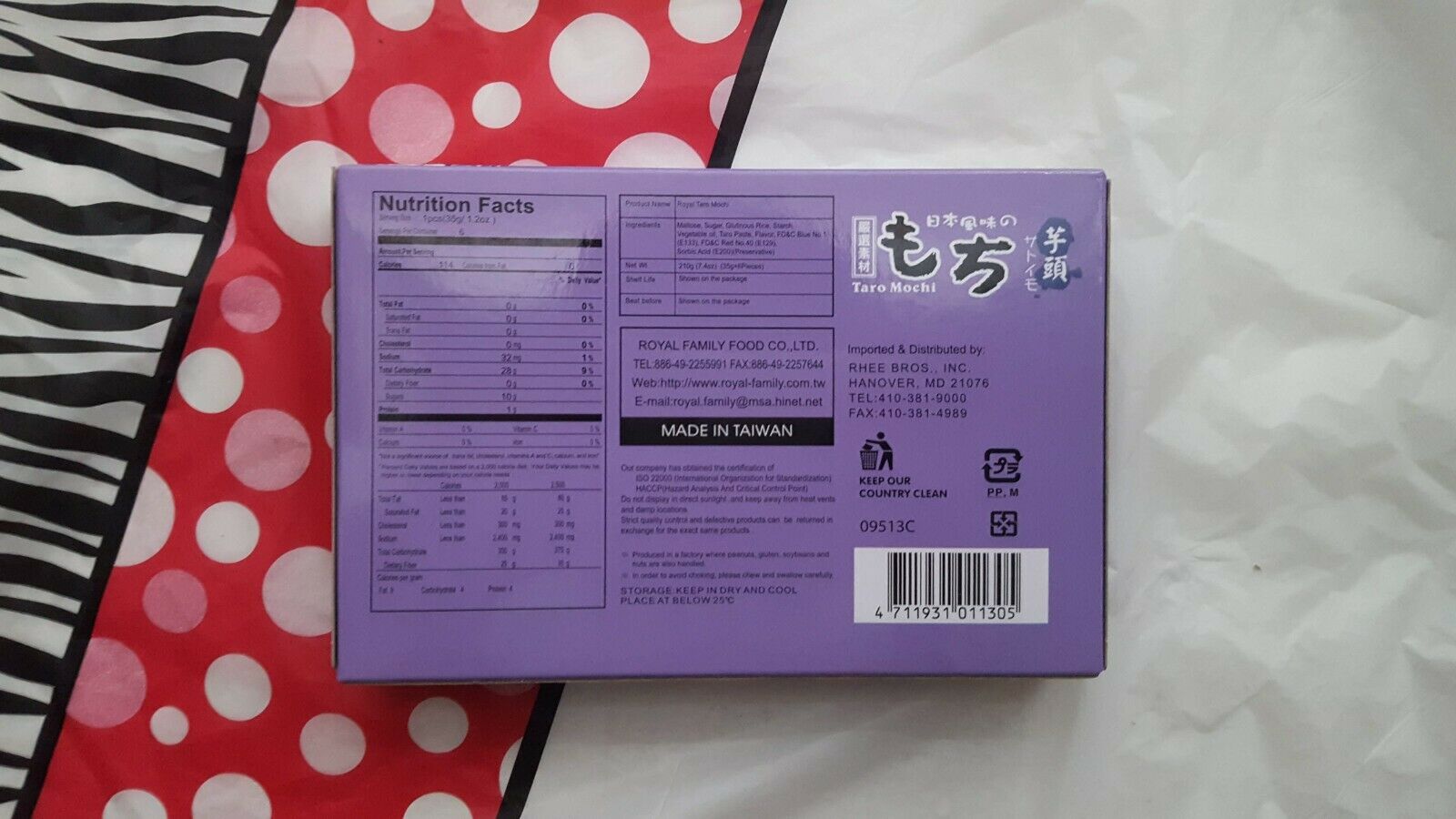 Japanese Mochi Ube Flavor Asian Best Desert 7.4 oz (210g) (1 Pack) - Fresh Stock Dated December 2025