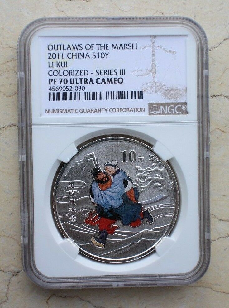 NGC PF70 UC China 2011 Outlaws of the Marsh (3rd) - Silver Coins Set - Fresh Stock Dated February 2026