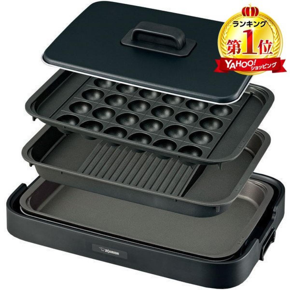 Zojirushi Hot Plate Zojirushi EA-KJ30-BA Yakiniku Takoyaki Black AC100V use - Fresh Stock Dated February 2026