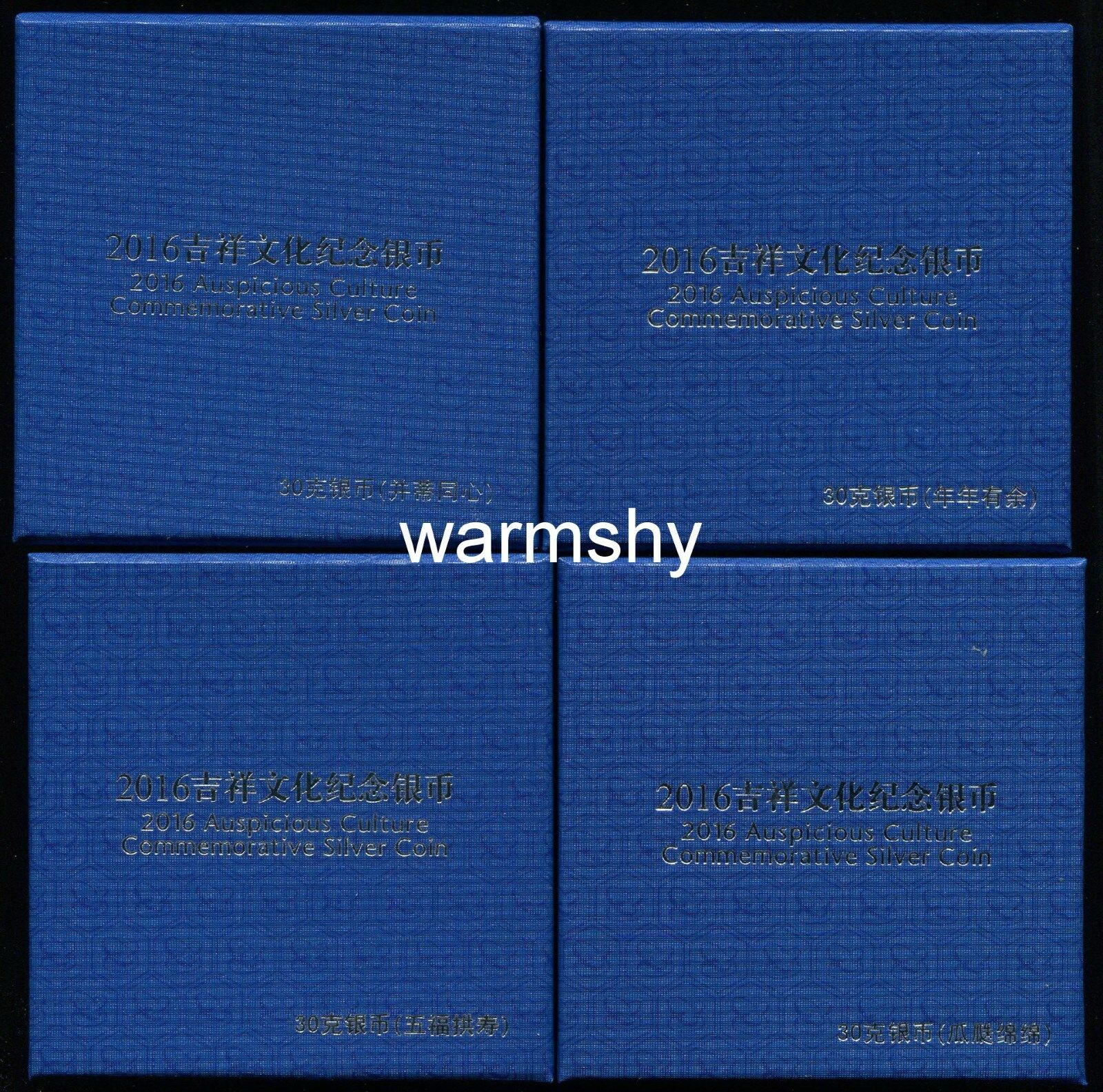 China 2016 Auspicious Culture Commemorative 4 Silver Coins 4x30g with COA BOX - Fresh Stock Dated February 2026