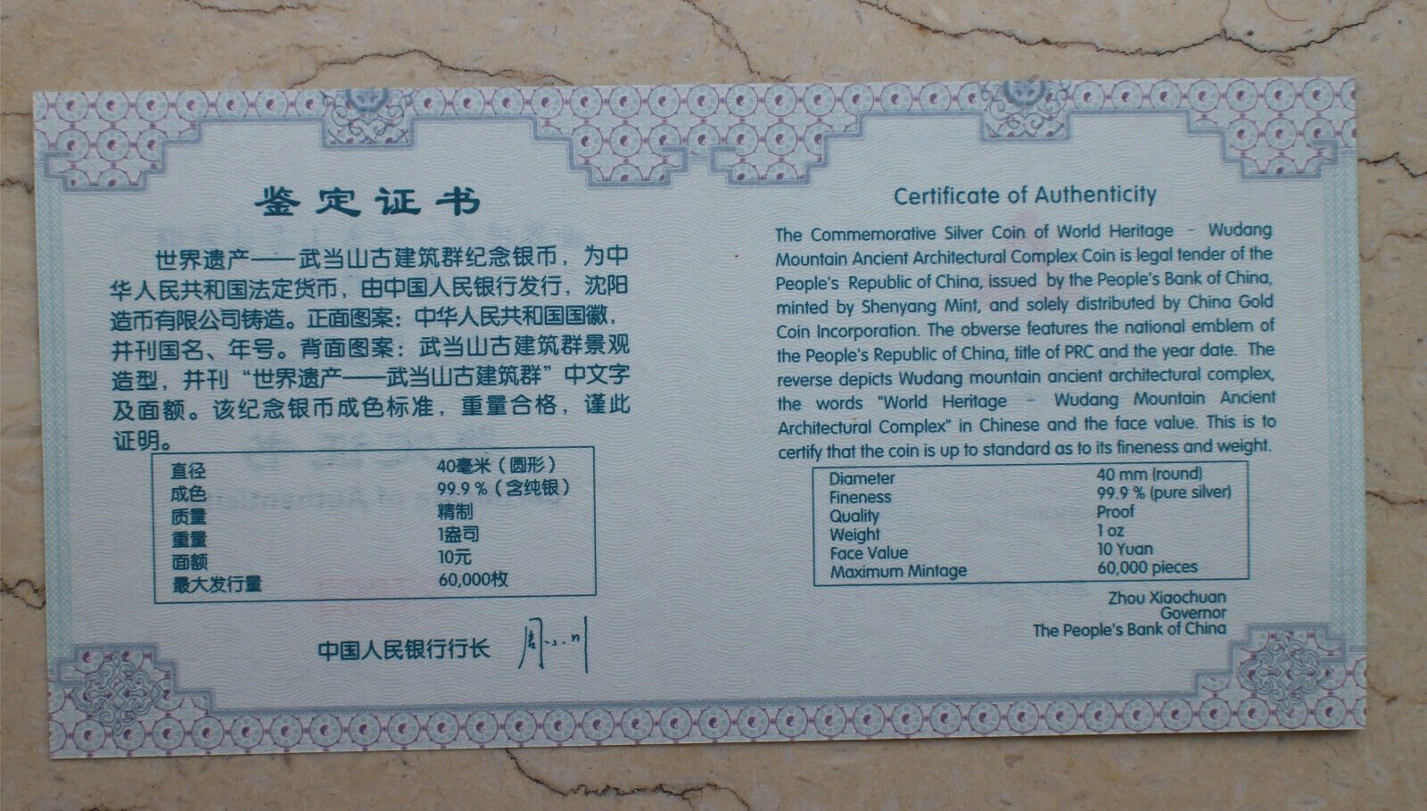 NGC PF70 UC China 2010 World Heritage - Wudang Mountain - 1oz Silver Coin - Fresh Stock Dated February 2026