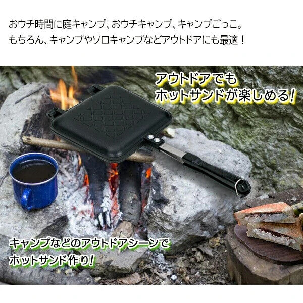 Hot sandwich maker Press Sand - Fresh Stock Dated February 2026