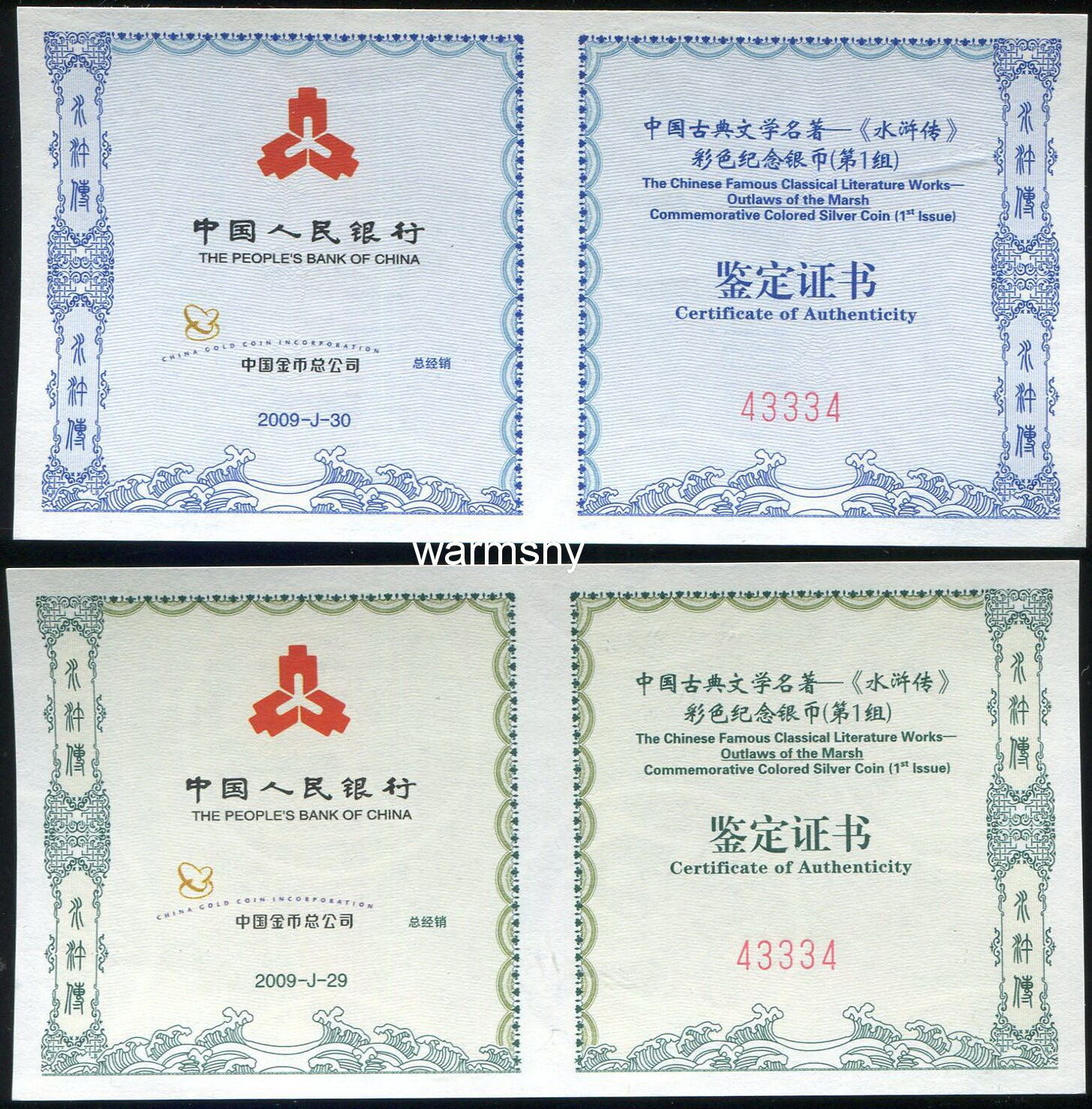 China 2009 Classical Literary Works outlaws of Marsh Colour Silver Coins 2x1oz - Fresh Stock Dated February 2026