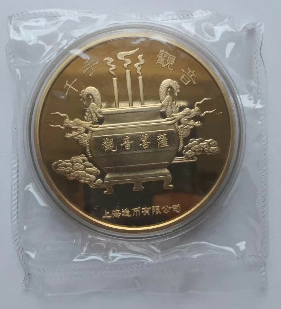 A Pair of China 2017 70mm Medals(Brass & Copper)-Guanyin with one thousand hands - Fresh Stock Dated February 2026