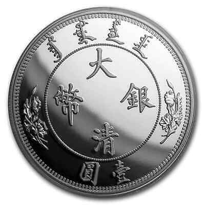 2020 China 1 oz Silver Water Dragon Dollar Restrike (PU) - SKU#206414 - Fresh Stock Dated February 2026