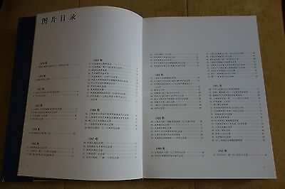 China contemporary medal book (Panda/Jian Zhen/The Great Wall/God of Longevity） - Fresh Stock Dated February 2026