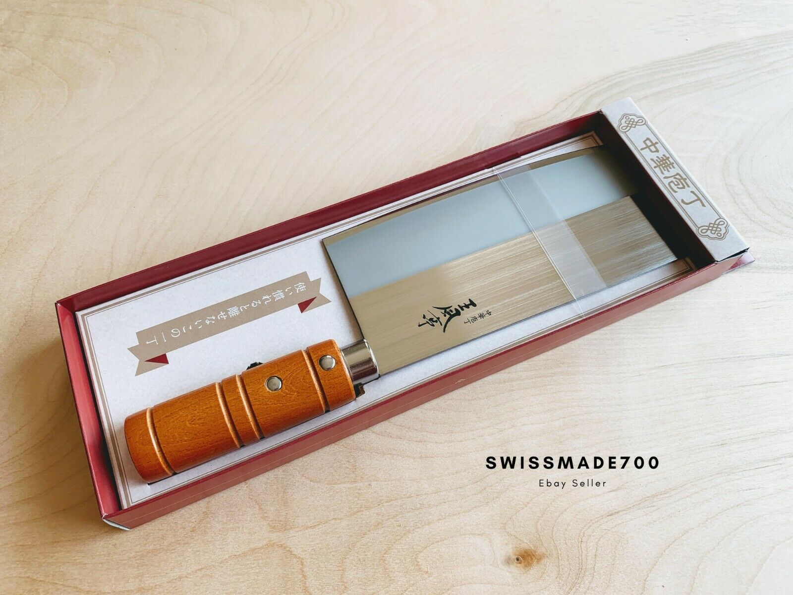 Chinese Cleaver Butcher Chef Knife (Model FA) MADE IN JAPAN - FREE US SHIPPING - Fresh Stock Dated December 2025